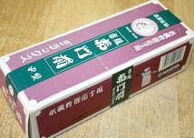 未使用 ナニワ研磨 赤門前デラックス 中型 本職料理包丁用 砥石 日本製 送料520円_画像3