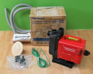 未使用 展示品 寺田ポンプ セルプラ ハンディーポンプ HP-100 清水 自吸式 小型陸上ポンプ