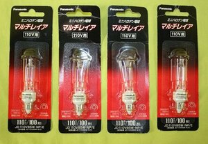 未使用 4個セット ミニハロゲン電球 マルチレイア 110V 100形 JD110V85W・NP/E 送料無料