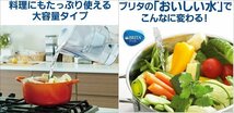 未使用 BRITA ブリタ ポット型浄水器 アルーナ XL マクストラプラス 3.5L Aluna MAXTRA+ カートリッジ1個付き_画像6