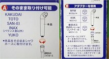 未使用 カクダイ 浄水シャワー アクアクア シャワーヘッド 3547 交換用カートリッジ付き スケルトンタイプ 送料520円_画像6