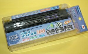 未開封 エヴァリス プリセットオートヒーター AR100