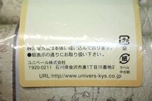 即決 未使用 厚地カーテン 巾100cm×丈178㎝ 2枚入 ガルボ RO 洗える 形状記憶 遮光 遮熱 保温 花柄 裏地付 ユニベール_画像6