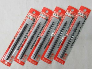 送料無料！ 5本セット 未使用 三菱 鉄工用ドリル B-TSD 6.5mm 穴あけ 丸軸 アルミ 合成樹脂 木材 アウトレット