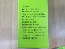 2点セット 未使用 maxell もてケア EMS運動器 貼るだけトレーニング MXES-R400YG 交換用ゲルパッド アウトレット ACTIVEPAD_画像4