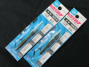 送料無料 2個セット 未使用 ライト精機 プールタップ N3-5 5mm 三ツ溝 三本爪 折れ込みタップ除去工具 アウトレット