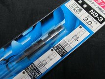 送料無料 2個セット 未使用 ライト精機 プールタップ N3-3 3mm 三ツ溝 三本爪 折れ込みタップ除去工具 アウトレット_画像3