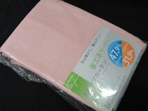 即決 未使用 ユニベール 省エネカーテン メゾン 巾100×丈200cm 2枚入 RO ピンク 遮光フック付 形状記憶 洗える 遮熱 新生活_画像1