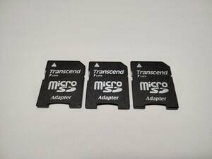 3枚セット　microSD→SD　変換アダプター　Transcend　認識確認済み　メモリーカード　マイクロSDカード　SDカード