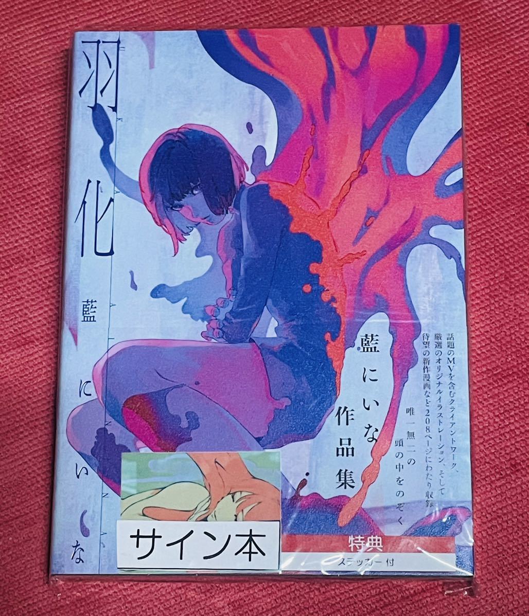 2025年最新】Yahoo!オークション -yoasobi サインの中古品・新品 2025年最新】Yahoo!オークション -yoasobi サインの中古品・新品