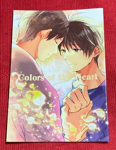 黒子のバスケ 『 Colors of the Heart 』 森山由孝 × 伊月俊 同人誌 BL