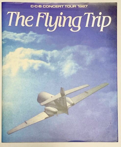 C-C-B The Flying Trip