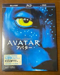 【新品・未開封BLU-RAY+DVD】初回生産限定 アバター AVATARブルーレイ＋DVDセット 洋画 希望小売価格¥4990