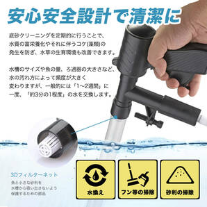 01水槽 水 交換 ポンプ ハンド 清掃 手動 サイフォン クリーナー 底砂 掃除 水換え 軽量 用具 排水 水替え 砂 魚 糞 アクアリウムの画像4