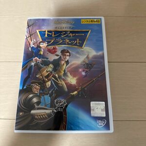 トレジャープラネット DVD disney ディズニー レンタル落ち