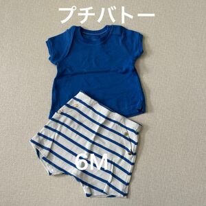 【最終値下げ】セットアップ 半袖 シャツ 上下セット パンツ キッズ　ベビー服　プチバトー　6M 67 春服　夏服