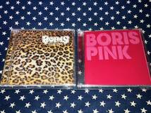 BORIS『PINK [DELUXE]』2CD+『HEAVY ROCKS (2022)』2枚セット_画像1