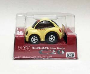 チョロQ　ＣＯＸ社特注　ＣＯＸ Ｎｅｗ Ｂｅｅｔｌｅ