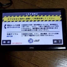 ☆SPIRIX SX-APS7FG 7インチ ポータブルナビ ポーナビ Pナビ_画像3