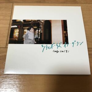 送料無料 Cody・Lee(李) シティボーイズ・オン・ザ・ラン CD アルバム コーディリー 尾崎リノ シティボーイズオンザラン レア 廃盤