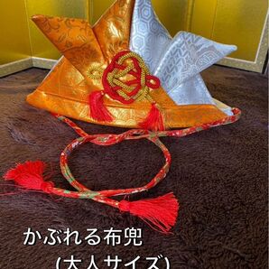 No.1 《被れる布兜》正絹帯から手作り 大人用サイズ 紐付 #こどもの日 端午の節句 屈原 ちまき 菖蒲 お飾り