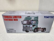 新品未使用　開封品　トミカ　リミテッド　ヴィンテージ　ネオ　いすゞ　トレーラー　日野　プロフィア　日産アトラス　積載車　3台セット_画像4