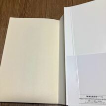 キリスト教は役に立つか （新潮選書） 来住英俊／著 新潮選書 イエスの教えは孤独に効く カトリック キリスト教_画像5