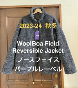 中古美品 新品同様 ノースフェイス パープルレーベル WoolBoa Field Reversible Jacket NA2352N ボア ジャケット ナナミカ リバーシブル