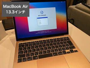 ★1円開始★送料無料★MacBook Air gold 2020 13.3インチ 256GB 8GB 1.1GHz Intel Core i3 Touch ID