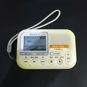 2604　SONY　ソニー　ICD-LX30　メモリーカードレコーダー　ICLレコーダー　ホワイト　SDカード付