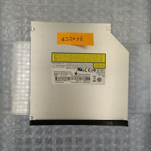 スリムタイプのSony製Blu-rayドライブ BD-5740H 12.5mm厚　(SATA接続)【動作確認済み】NO:422006