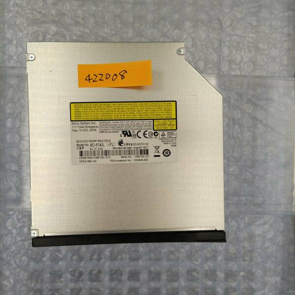 スリムタイプのSony製Blu-rayドライブ BD-5740L 12.5mm厚　(SATA接続)【動作確認済み】NO:422008