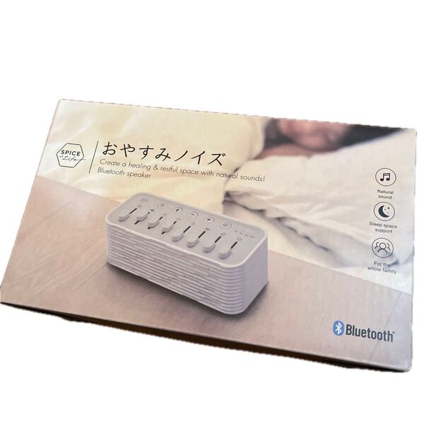 おやすみノイズ睡眠グッズ bluetooth