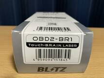 ブリッツ BLITZ レーダー探知機用 OBDIIアダプター OBD2-BR1 Touch-B.R.A.I.N. LASER 新品_画像5