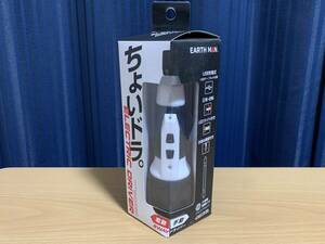 髙儀 Takagi 充電式 ちょいドラ EARTH MAN 3.7V LEDライト付き ホワイト CDR-37Li WA 新品