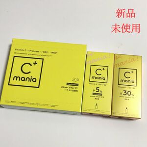 【新品】シーマニア 薬用パワーセラムC+5,+30,薬用パワークリア