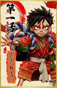 【送料無料】ONEPIECE ワンピース フィギュア YZ歌舞伎ルフィ 塗装済み完成品 WCF（残り赤.ver)