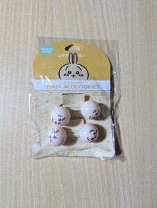 ちいかわ　鈴玉ヘアポニー2P　うさぎ　MADE IN JAPAN