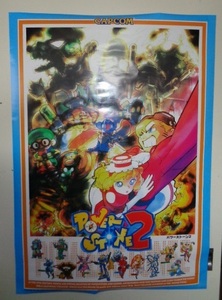 CAPCOM Power Stone 2 business use .. poster unused storage goods, but USED treatment. junk treatment selling out .!