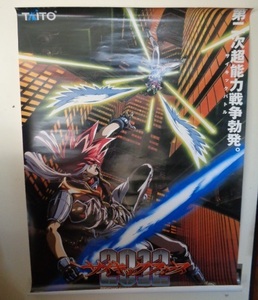 Коммерческий рекламный плакат Taito Psychic Force 2012 Неиспользованный предмет для хранения, но распроданный как ПОДЕРЖАННЫЙ хлам!