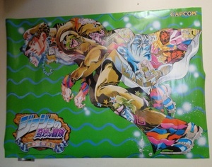 極レア　CAPCOM　ジョジョの奇妙な冒険未来への遺産　業務用販促ポスター　未使用保管品ですがUSED扱いジャンクとして　売り切り！