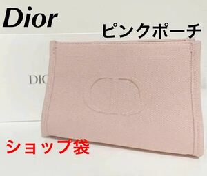 新品未使用　限定　dior ディオール ノベルティ ピンク ポーチ　プレゼント　匿名配送