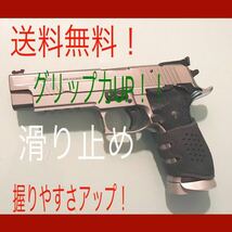 送料無料 グリップカバー glock パックマイヤー BK グロックハイキャパ M4A1 MP5 SOPMOD SIG UPS 電動ガン ガスブローバック ガスガン M9A1_画像4