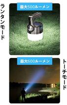 新品 LED ソーラー 充電式 ランタン 懐中電灯 防水 アウトドア 非常用 屋外_画像2