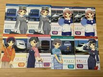 鉄道むすめ vol.1 8種セット　キャラクターカード付き_画像4