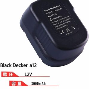 Akkopower .ブラックアンドデッカー バッテリーBlack＆Decker 12v HPB12 3.0Ah 大容量Black＆Decker a12 BLACK&DECKER 互換バッテリーの画像4