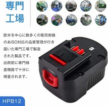 Akkopower .ブラックアンドデッカー バッテリーBlack＆Decker 12v HPB12 3.0Ah 大容量Black＆Decker a12 BLACK&DECKER 互換バッテリー_画像3