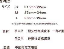 超耐久七里手袋21～22cmSサイズ３枚セット　ゴルフグローブ　ゴルフ手袋です、_画像6