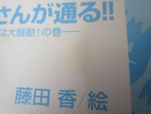 黒魔女さんが通る!! part5 5年1組は大騒動!の巻 (講談社青い鳥文庫) b0602-da1-ba255823_画像7