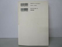 小山薫堂 幸せの仕事術 つまらない日常を特別な記念日に変える発想法 b0602-da7-ba257115_画像3